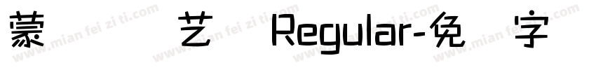 蒙纳简综艺体 Regular字体转换
